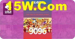 9096